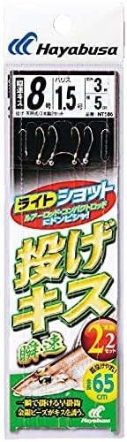 HAYABUSA Light Shot Throw Kisu Fast NT586 2 Hook Rig 8-1.5 (2pcs)