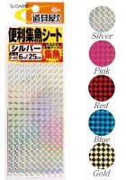 SASAME P-301 Convenient Fish Collection Sheet Silver