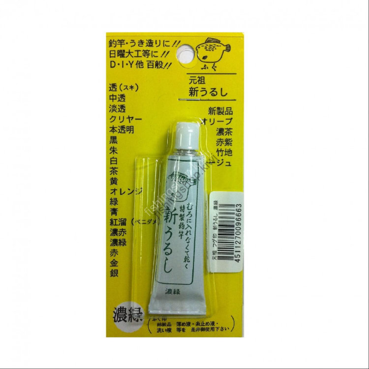 SAKURA Fugu Mark New Lacquer Dark Green 10 g