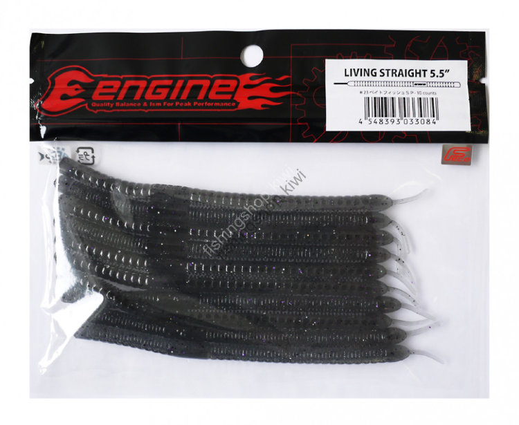 ENGINE Living Straight 5.5 #23 Bait Fish SP