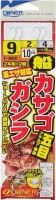 OWNER Fune Kasago Gashira Gomoku #9