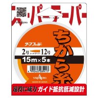 YAMATOYO Power Orange 15 m 2-12