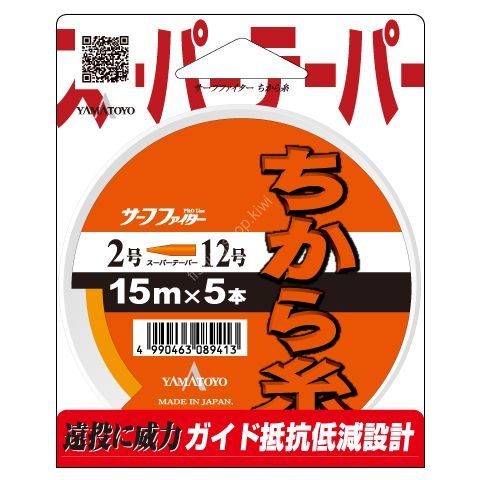 YAMATOYO Power Orange 15 m 2-12