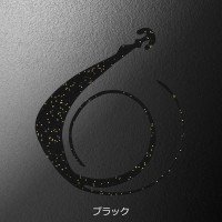 MATSUOKA SPECIAL Next Mugen W 120mm #Black