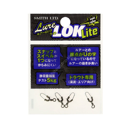 SMITH Hardbaits LOCK LIGHT (4pc)