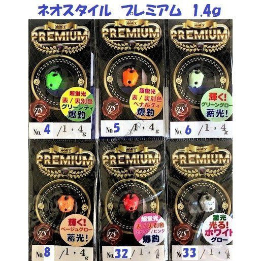 NEO STYLE NST Premium 1.4g #32 Super Fluorescent White Lame/Ultra Fluorescent Pink Glitter