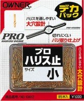 OWNER Pro Harris Dome SS Deka Pack (85pcs)