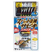 Gamakatsu Spat KIN SODE SABIKI ( Bald Skin ) S128 4-0.6