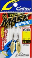 OWNER 72835 P35 Masked Spin L #04 Gold