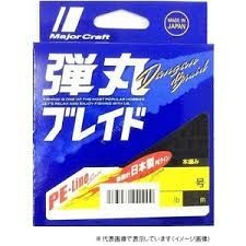 MAJOR CRAFT Dangan Braid X4 [10m x 5color] 150m #1.2 (20lb)