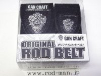 GAN CRAFT Original Rod Belt #01 Black