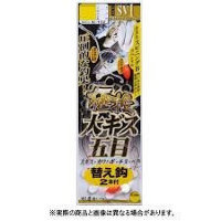 Gamakatsu Ultimate Cast DAIKISU (Large Flounder) GOMOKU SHIKAKE N152 10-4