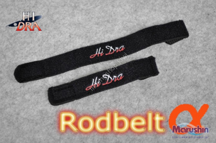 MARUSHIN Rod Belt Alpha HI Dra SSS + SS