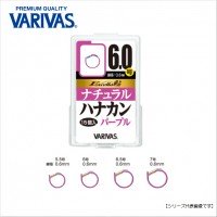 VARIVAS Excella Ayu Natural Hanakan [Purple] #7