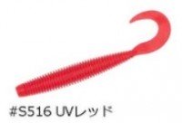 GEECRACK Tairaba Super Curly 3in # S516 UV Red