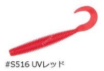 GEECRACK Tairaba Super Curly 3in # S516 UV Red