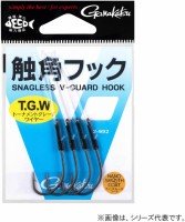 GAMAKATSU Rose Antenna Hook #4