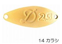 VELVET ARTS Daisy 2.5g #14 Mustard