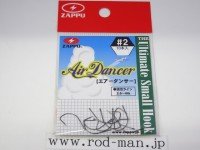ZAPPU Air Dancer #2 (10pcs)