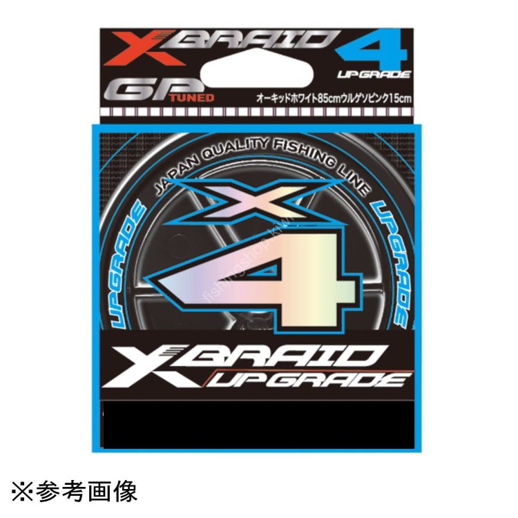 YGK X-BRAID UPGRADE X4 200 m #2.5 35lb