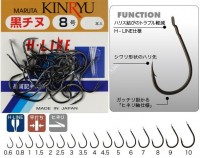 KINRYU H41101 H-Line Chinu L-pack #0.8 NS Black (48pcs)