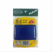 NICHIRIN Nigiri-Ito (Ordinary Color) Thin Navy blue