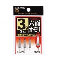SASAME SAT50 Kiraku 6-sided Weight 9G