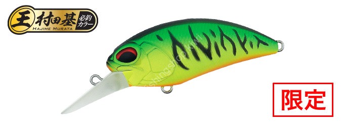 DUO Realis Crank M65 8A #ACC3059 Matte Tiger