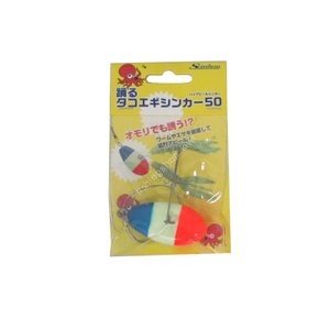 SENSHOU Dancing Octopusinker 50 France