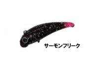 MUKAI Pogo38HS #Salmon Freak