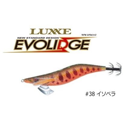 GAMAKATSU Evolidge Shallow 2.5 #38 Isobera