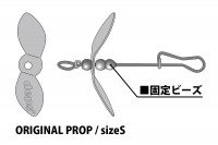 DEPS Prop Jig Arm