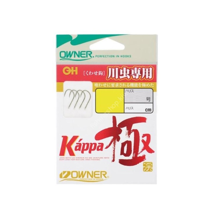 OWNER OH Kappa Kiwame #4 Line 0.3