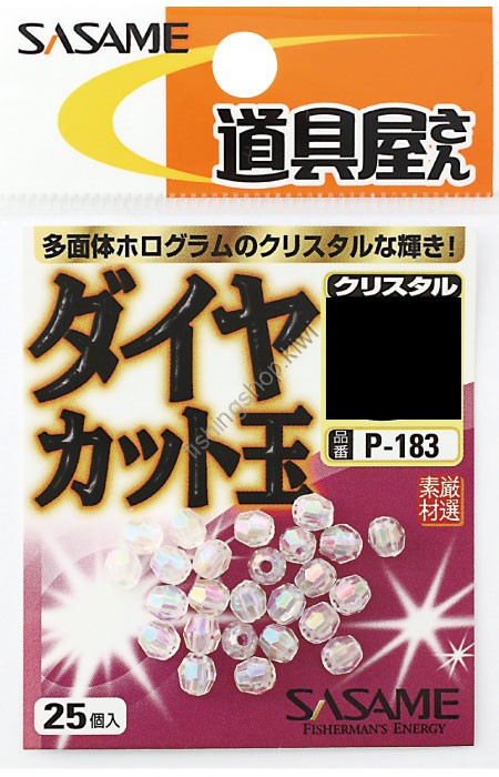 SASAME Diamond Cut P-185 [Pink] 8mm (12pcs)