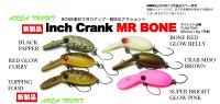 HMKL inch Crank MR Bone #Crab Miso Brown