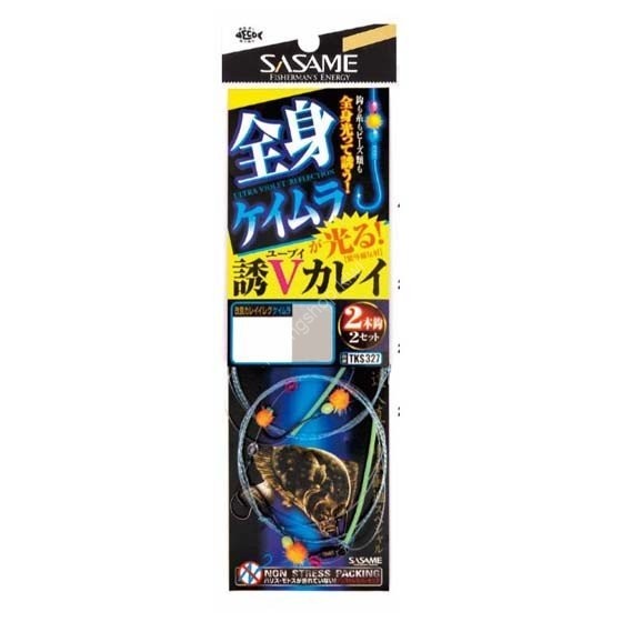 SASAME TKS327 Special Selection Master Direct Invitation V Curry #11
