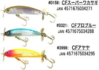 HMKL K-I Mac 50S 3.0g #3908 CF Ayaya