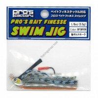 PRO'S FACTORY PRO'S BAIT FINESSE SWIM JIG 3.5g BFSW108 JUVENILE GILL SMOKE