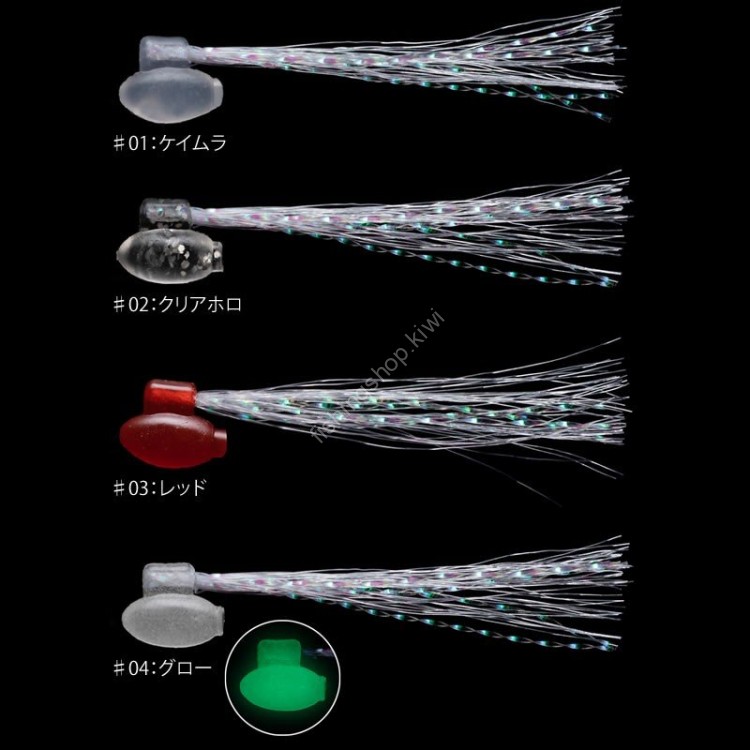 FISH ARROW Flasher Ball [Red]