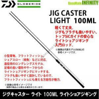 Daiwa Jig Caster Light 100ML