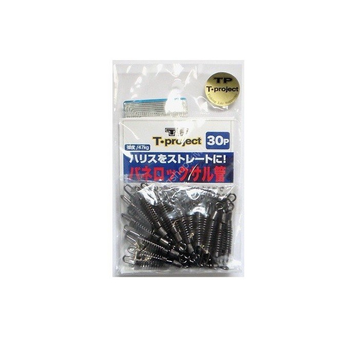 T-PROJECT Spring Lock Monkey Tube 30 pieces