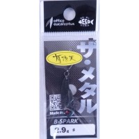 OFFICE EUCALYPTUS B-Spark 2.9g Uchoten #Hard and Light Lame