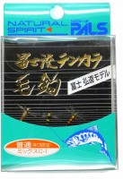 NISSIN P-Fuji Style Kegagi Normal Mix (C-1)