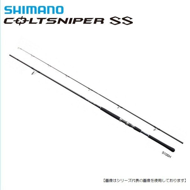 Shimano COLTSNIPER XR S100H-3 Spinning Rod Free Shipping