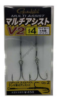 GAMAKATSU Multi Assist V2 #4 (2pcs)