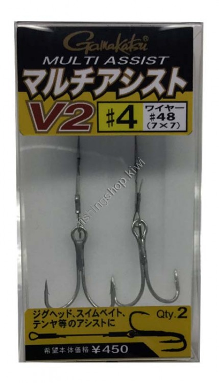 GAMAKATSU Multi Assist V2 #4 (2pcs)