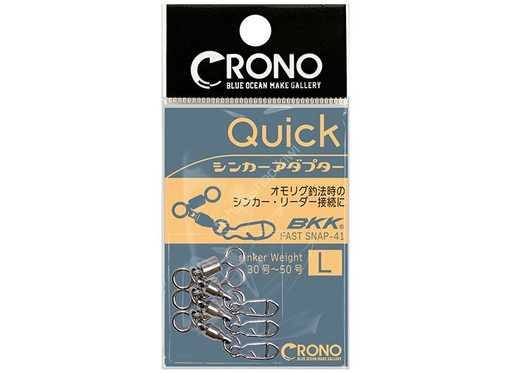 CRONO Quick Sinker Adapter L
