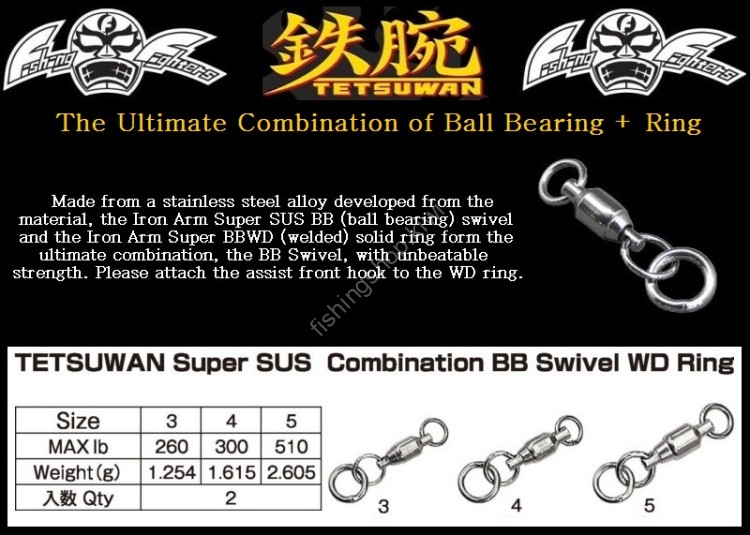 NATURE BOYS FishingFighters Tetsuwan Super SUS Combination BB Swivel WD Ring #3