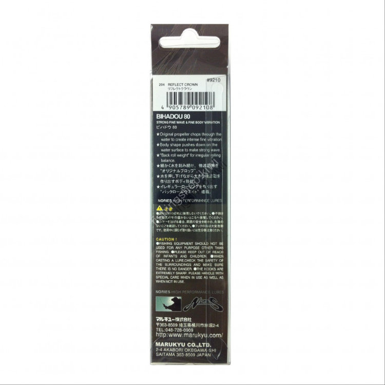 NORIES Bihadou 80 204 REFLECT CROWN