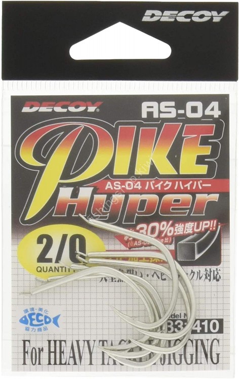 DECOY Pike Hyper AS-04 [Tin] #2/0 (6pcs)